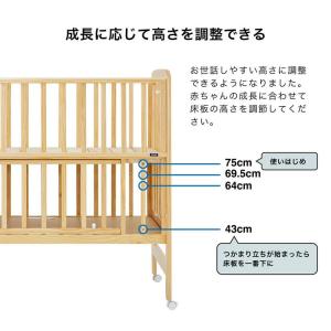 ベビーベッド 赤ちゃん ベビー カトージ ハイ...の詳細画像4