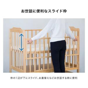 ベビーベッド 赤ちゃん ベビー カトージ ハイ...の詳細画像5