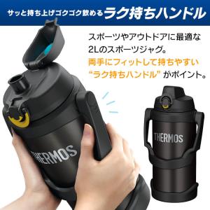 水筒 2リットル サーモス スポーツ おしゃれ...の詳細画像4