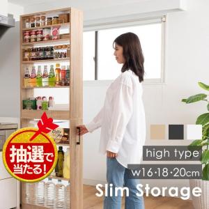 隙間収納 キッチンラック スリム 14cm 12cm 10cm キッチン 洗面所 収納
