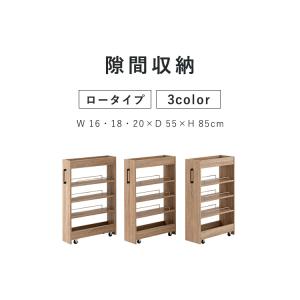 隙間収納 キッチンラック 20cm 18cm ...の詳細画像1