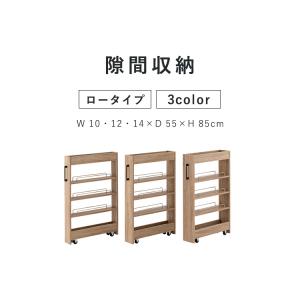 隙間収納 10cm 12cm 14cm 洗面所...の詳細画像1