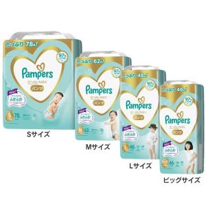 パンパース おむつ パンツ オムツ 紙おむつ ビッグ S M L Pampers 肌へのいちばん 赤ちゃん ベビー 出産祝い 子育て 日用品 消耗品 新生活 (D)｜petkan