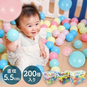 カラーボール ボールプール 子供 キッズ 200個 ボール プール カラフルボール おもちゃ カラフル 子供 キッズ 室内 遊び (D)｜petkan