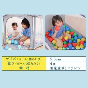 ボールプール ボールプール用ボール カラーボー...の詳細画像2