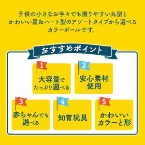 ボールプール ボールプール用ボール カラーボー...の詳細画像3