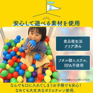 ボールプール ボールプール用ボール カラーボー...の詳細画像5