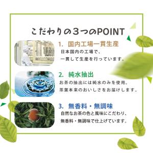 お茶 ペットボトル お茶 500ml 24本 ...の詳細画像4