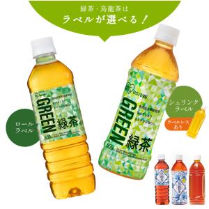 お茶 ペットボトル お茶 500ml 24本 ...の詳細画像5