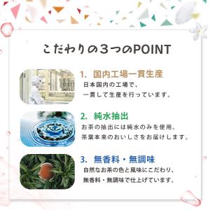 お茶 ペットボトル 500ml 24本 ルイボ...の詳細画像4