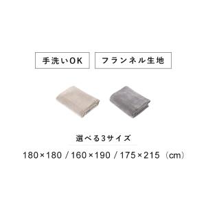 こたつ中掛け毛布S M L 洗える 掛け布団 ...の詳細画像1