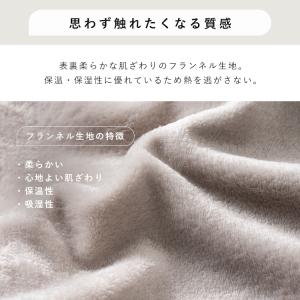 こたつ中掛け毛布S M L 洗える 掛け布団 ...の詳細画像3