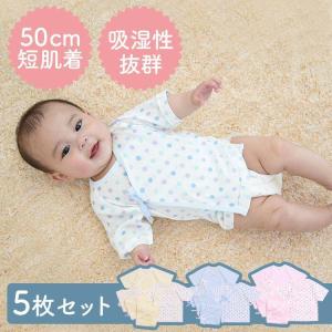ミキハウス ホットビスケッツ mikihouse HOT BISCUITS 出産準備セット