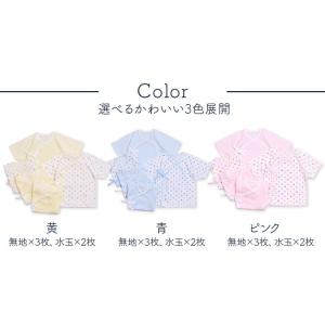 新生児 肌着 短肌着 5枚セット 50cm 綿...の詳細画像1