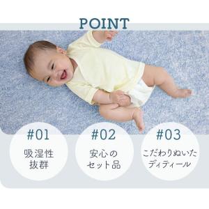 新生児 肌着 短肌着 5枚セット 50cm 綿...の詳細画像3