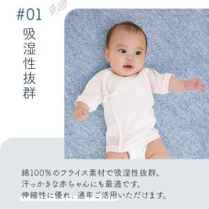 新生児 肌着 短肌着 5枚セット 50cm 綿...の詳細画像4