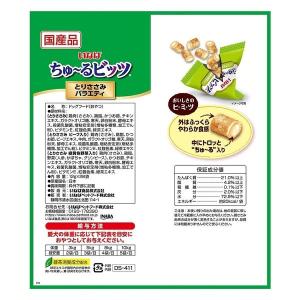 犬おやつ チュール いなば ちゅーる 犬 ちゅ...の詳細画像1