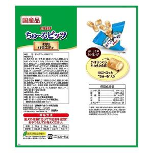 犬おやつ チュール いなば ちゅーる 犬 ちゅ...の詳細画像2