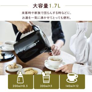 電気ケトル ケトル 電気 おしゃれ 電気ポット...の詳細画像2