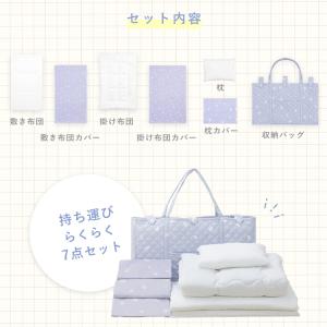 ベビー布団 セット 7点 お昼寝布団 ベビー ...の詳細画像1