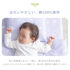 ベビー布団 セット 7点 お昼寝布団 ベビー ...の詳細画像2