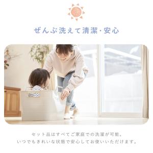 ベビー布団 セット 7点 お昼寝布団 ベビー ...の詳細画像4