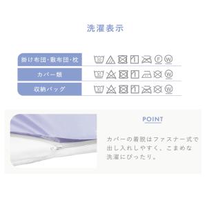 ベビー布団 セット 7点 お昼寝布団 ベビー ...の詳細画像5
