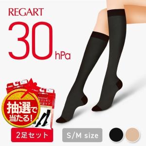 着圧ソックス 加圧ソックス ハイソックス むくみ...の商品画像