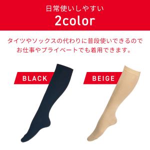 着圧ソックス 加圧ソックス ハイソックス むく...の詳細画像4