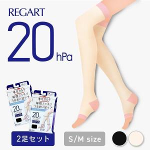 着圧ソックス 2足セット 夜用 寝るとき 寝るとき用 おやすみ お休み用