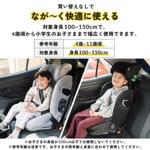 チャイルドシート ジュニアシート 4歳〜11歳...の詳細画像3