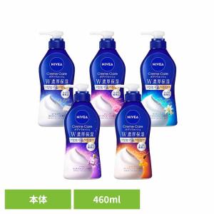 ボディソープ ニベア W濃厚保湿 本体 詰め替え セット ボディ