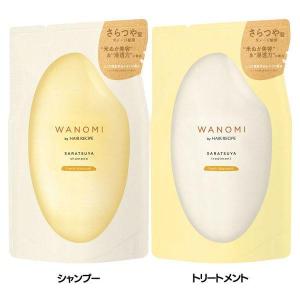 ヘアレシピ 和の実 WANOMI by HAIR RECIPE さらつやシャンプー