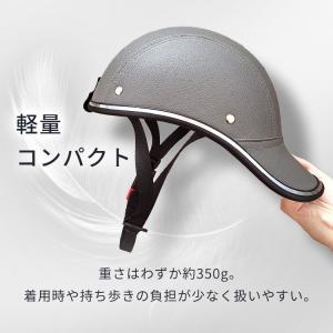 自転車用ヘルメット 自転車 大人 帽子型 自転...の詳細画像3