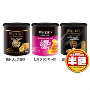 ポテトチップス 40g (D) ポイント消化｜petkan