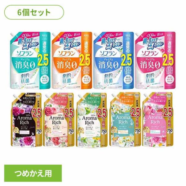 柔軟剤 ソフラン プレミアム消臭 詰め替え フレッシュグリーンアロマ 詰替え 特大サイズ 950ml...