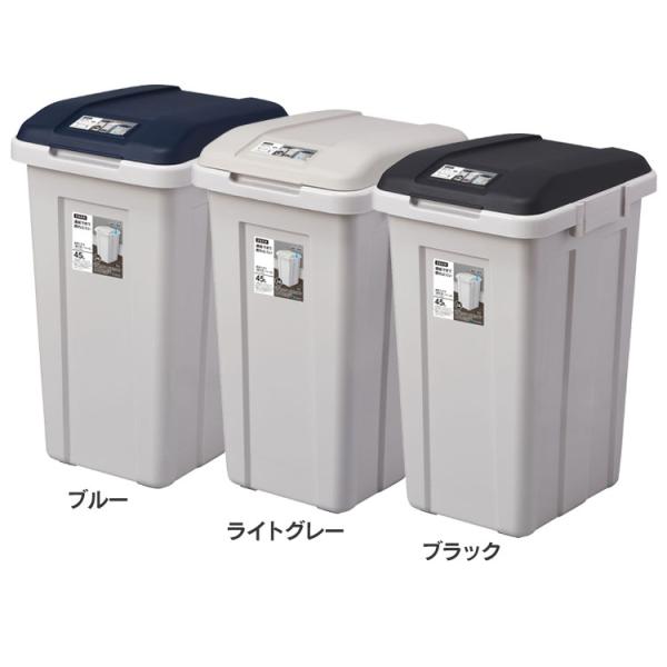 ゴミ箱 インテリア ダストボックス ジョイント 分別ペール45L A6647 (D)(B)