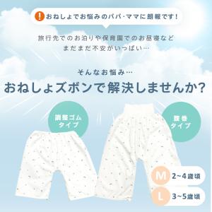 おねしょ ズボン トレーニングパンツ おねしょ...の詳細画像1