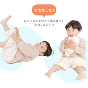 おねしょ ズボン トレーニングパンツ おねしょ...の詳細画像2