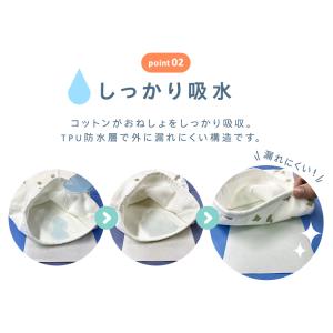 おねしょ ズボン トレーニングパンツ おねしょ...の詳細画像5
