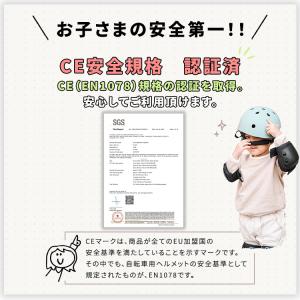 ヘルメット 子供 自転車 子供用ヘルメット キ...の詳細画像2