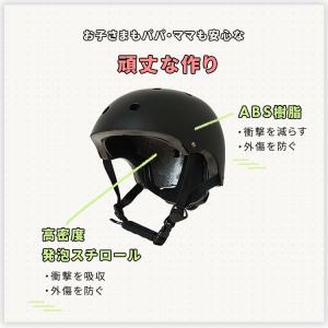 ヘルメット 子供 自転車 子供用ヘルメット キ...の詳細画像3
