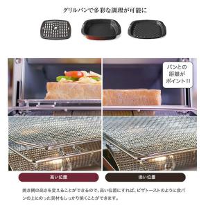 オーブントースター トースター 4枚焼き グラ...の詳細画像4