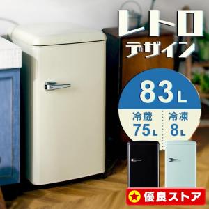 ディスプレイ 冷凍庫 50L 庫内ライト 二重ガラス 冷凍室 ディスプレイ 冷凍庫 50L 庫内ライト 二重ガラス 冷凍室