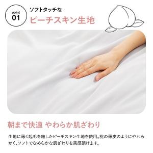 布団カバー 3点セット シングル 布団カバーセ...の詳細画像5