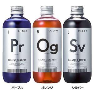 サクセス シャンプー ボリュームアップタイプ つめかえ用 ( 280ml