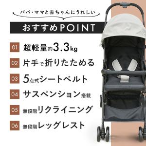ベビーカー ab型 軽量 コンパクト 折りたた...の詳細画像3