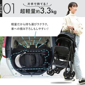 ベビーカー ab型 軽量 コンパクト 折りたた...の詳細画像4