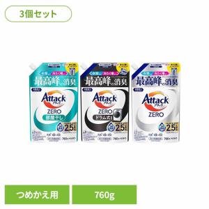 アタック アタックZERO 詰替え用760g レギュラー 部屋干し ドラム式