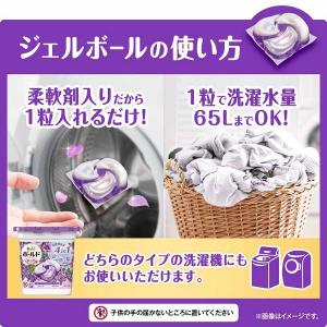 洗濯洗剤 ジェルボール ボールド 洗剤 2個セ...の詳細画像5